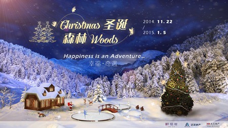 seasonal-exhibition-design-07